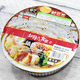 ファミマの冷凍アルミ鍋『鍋焼うどん』のおすすめ度は？ 気になる味や麺の具合をチェック