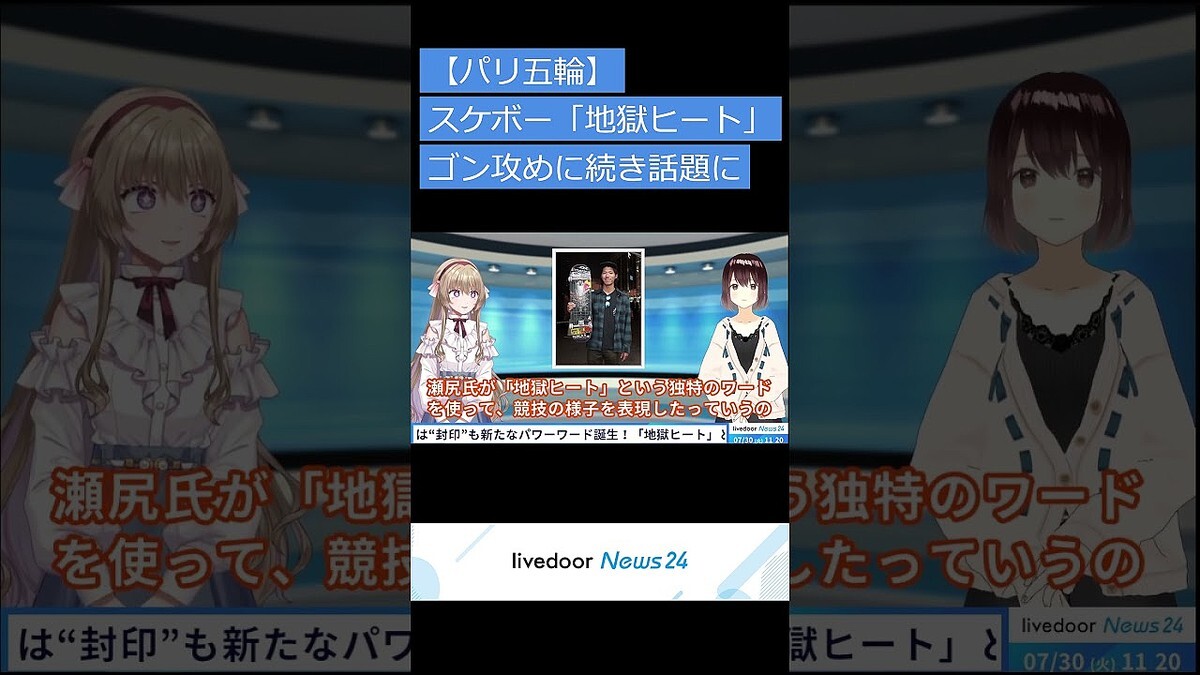 �ڥѥ���ءۥ�����ー����ǡ��Ϲ���ー�ȡ�...���󹶤ᡢ�ӥå��ӥ���³������ˡ�VTuber�������ǻ��λ�