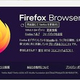 Firefox 110פ - ܹоݤȤʤ֥饦ĥ赡ǽθ