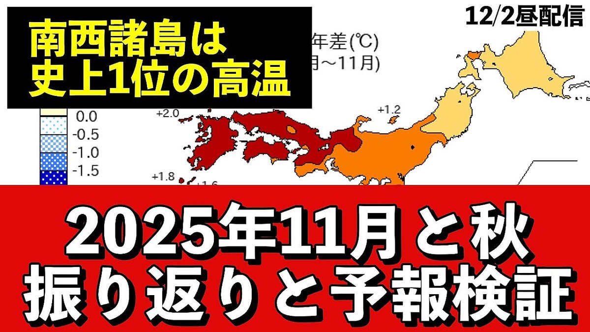 ����������ǵ�ϿŪ�ʹⲹ��2025ǯ���ΰ۾ﵤ�ݡ������ϥ��ー�˥㸽�ݤ��ä�