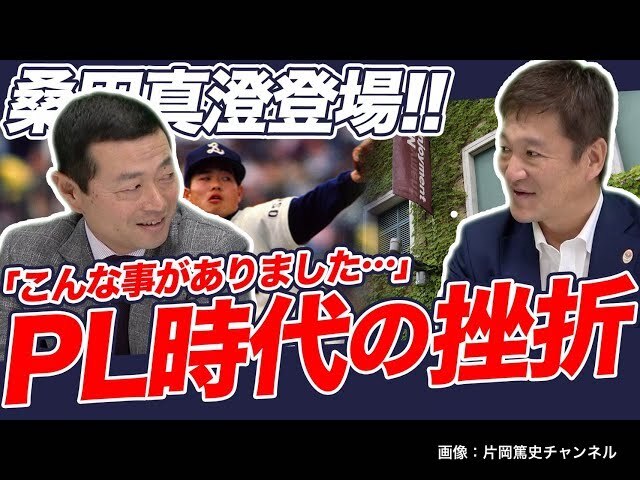 ��ư��ۡ��ܤ��������ðŤˤʤä��׷��Ŀ����᤬������PL�ر����κ���