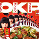 ���Х󥮥��ǥ������̾�ڤΡȤ����äѥ���ܡ�CM�����兩�來�Ƥ�����ͳ