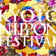 ����ŷ���ܤΡ�KYOTO NIPPON FESTIVAL 2026 -���򤳤����ڤҤ餯��-�פǿ����ФΥ����Ȥ��θ�������²֤ˤ�륤�ޡ����֥���������