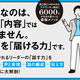 ���ʥ���ーľ�������������ͤ����ޤ��Ѥ�ä��Ƕ��᥽�åɡذ����֤�����ー��ー����άŪ�ä��� ���ʥ���ー����������դ������Ϥ��뵻�ѡ����԰����ä��Żҽ��Ҥ��ۿ�����