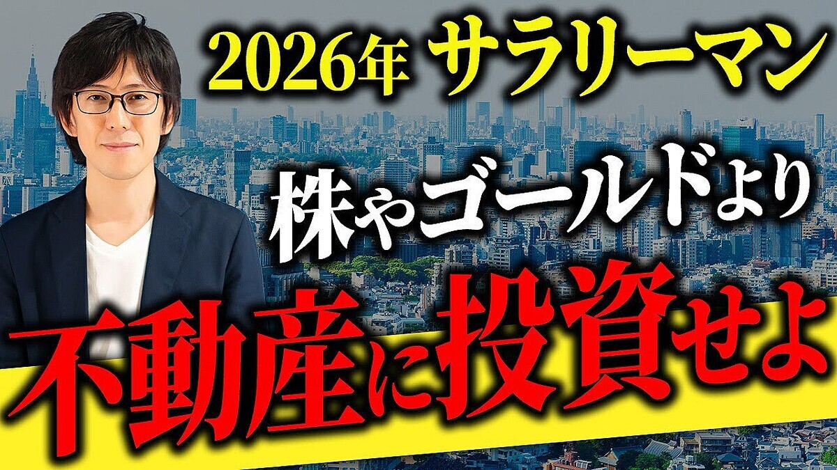 ��ư����񥢥ɥХ���ー����¼ޫ�λ᤬�ڤ���ࡪ��NISA�����Ǥ�Ϸ���­��ʤ��Ȥ������¡ءںǿ��ǡ۳����⥴ー��ɤ��⡪�����ー�ޥ���ư������Ϥ��٤�3�Ĥ���ͳ��