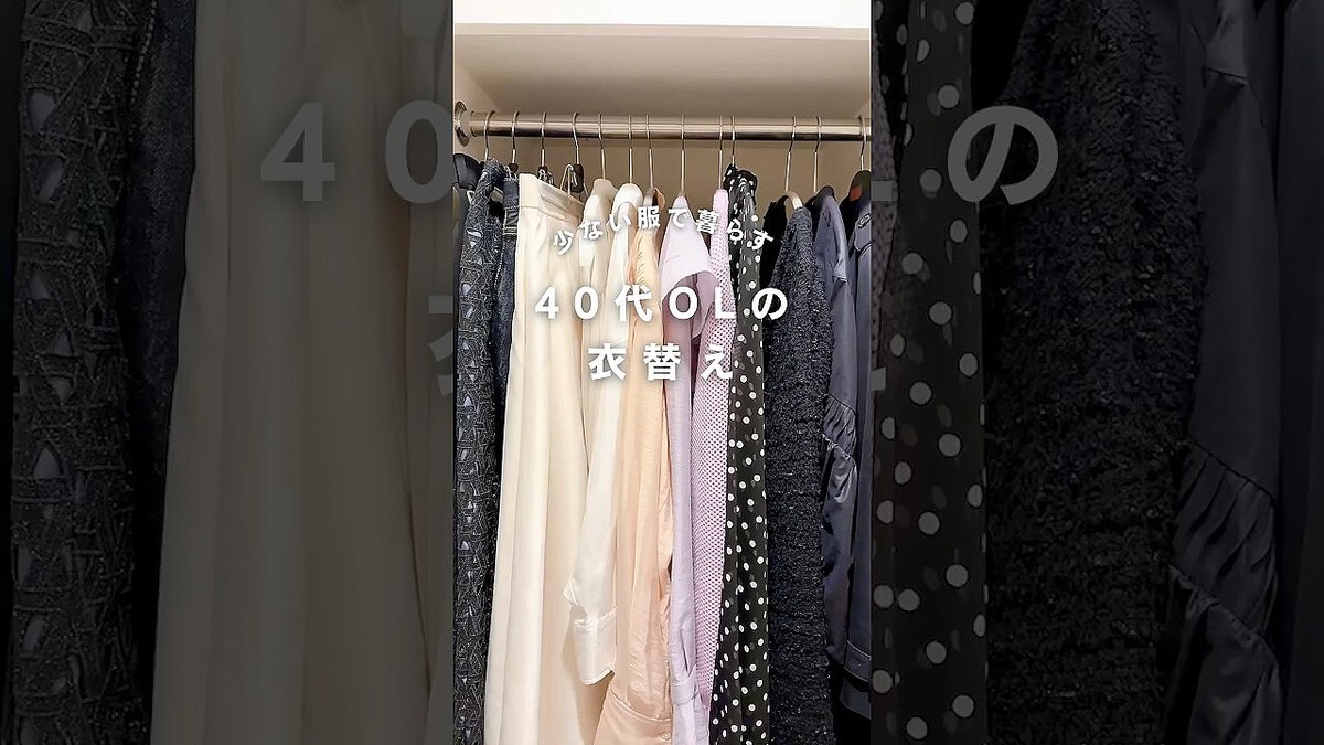 �־��ʤ�������餹��40��OL�ΰ��ؤ���̩�塣�����μ�Ǽ��������ν����ޤǡ���餷�Υҥ�Ȥ�����