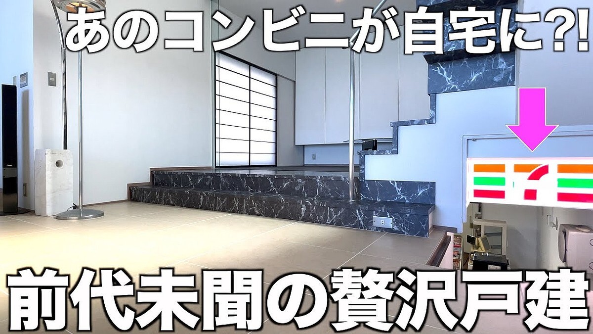 ��ä�����ư��������˥���ӥ�?!�ϲ����˹������س�θ��ʤˡ֤ʤ󤸤㤳���ー��Ϣȯ��