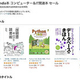 Amazon��IT��ϢKindle�ܤ���ー�롣����55�� OFF