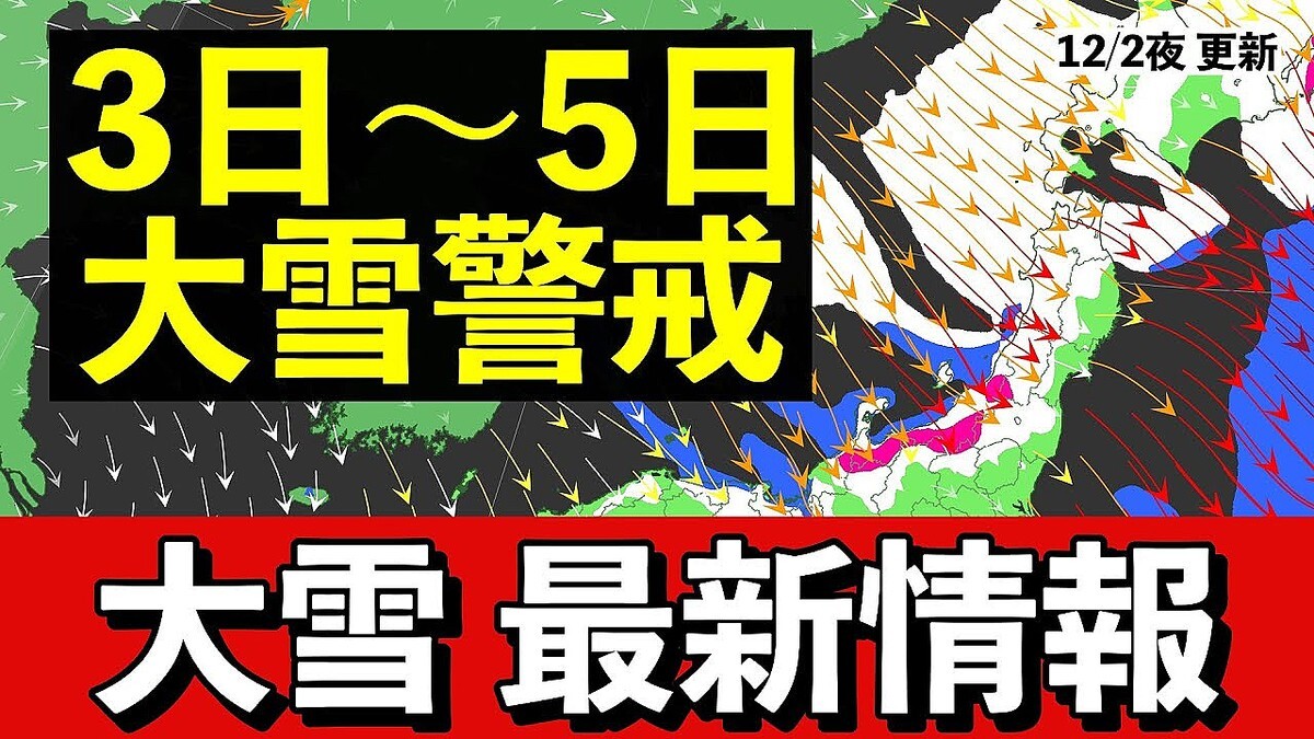 ������®���3��～5���Ϸ����ζ��졢���ܳ�¦������˷ٲ������Ĥ��顩����ͽ��Τ�����