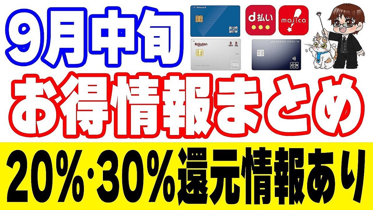 ��������ֺ����ʤ餳�졪4���ݥ����Ķ���Ը����9����ܤΤ�������������