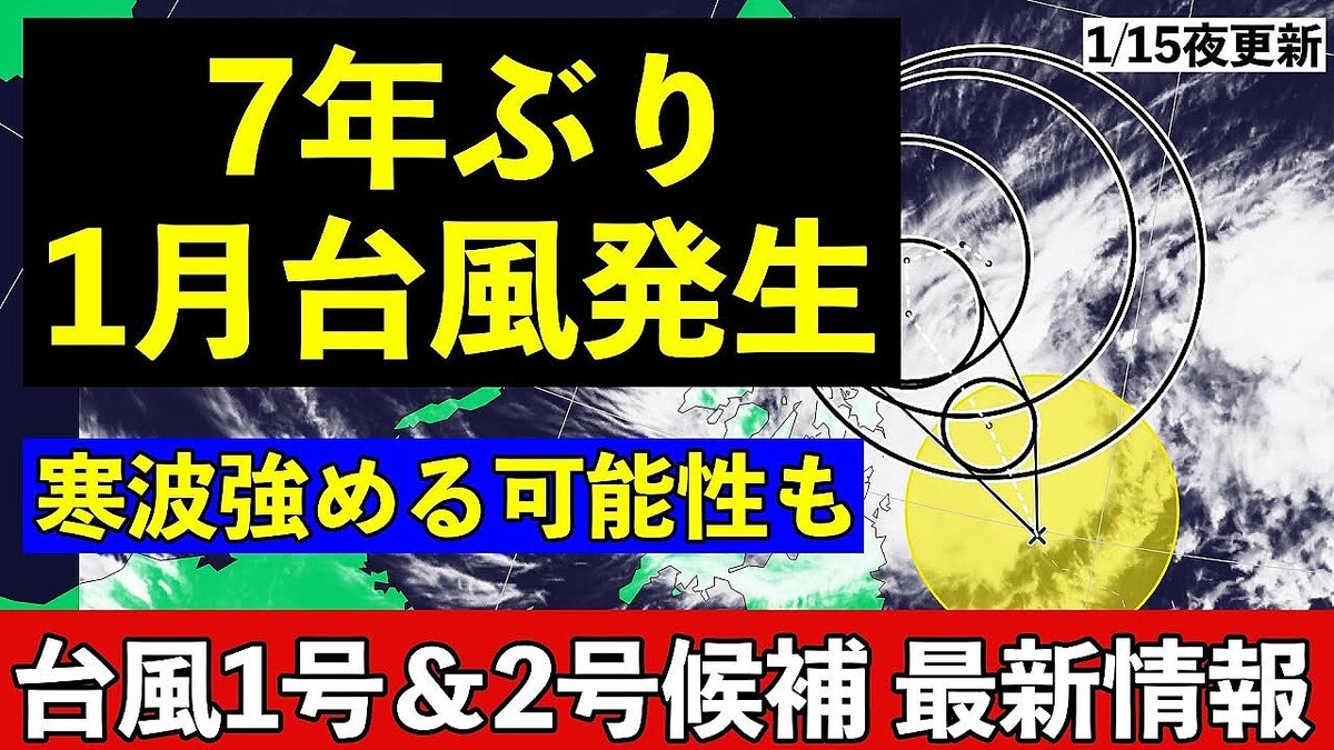 ������1��ȯ����7ǯ�֤��1�����������ܤؤαƶ��ϡ�����ή���򶯤���ǽ����