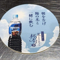 NESCAFE045