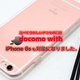 NTT�ɥ��⡢���ä�����������1500��OFF�ˤʤ�����ܺ���docomo with�פ��оݵ���ˡ�iPhone 6s�ס�32GB�ˤ�9��1������ɲá����β��ʤ�3��9600�ߤ�