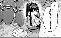 餫äŹ¤̤ȤϰΡ繾ͥΥ١15