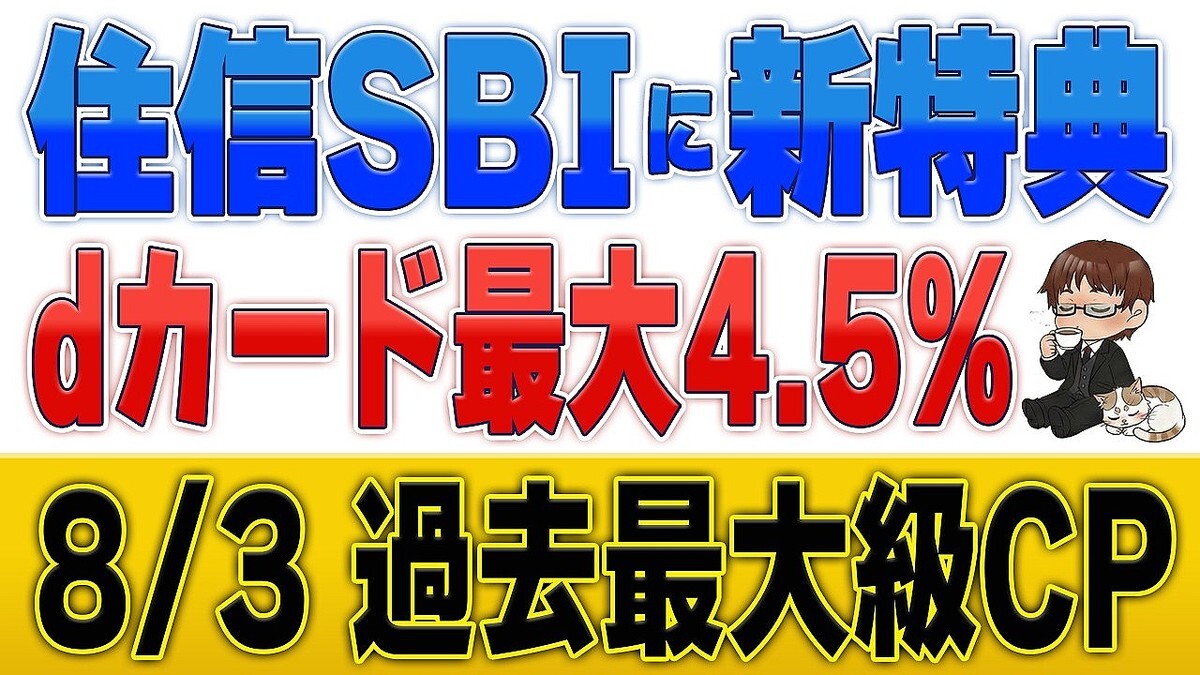 �ݥ���YouTuber�����⡪�ɥ���ζ�ԡ�d��ー�ɤǺ���4.5��Ը��Τ��餯��