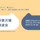 /Υ٥ȡۥーーƥーーåȤ֥ѥʥ˥åݸ⽝ǭϲסӥͥー11/1617