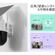 500万画素×2眼レンズで死角を減らす防犯カメラ
