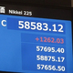 日経平均株価が大幅に続伸し5万8583円12銭で取引終了 最高値を更新