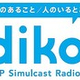 �ۿ����ꥢ���¤�ۤ���İ���� radiko.jp �ץ�ߥ���ȯɽ�����350��(����)��4���