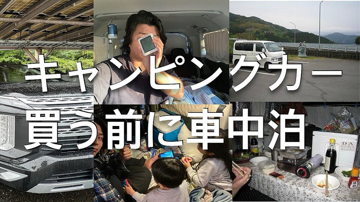 �����ԥ󥰥�ーYouTuber����롪�ޤ��ϼ����񤫤�Ϥ��٤���ͳ