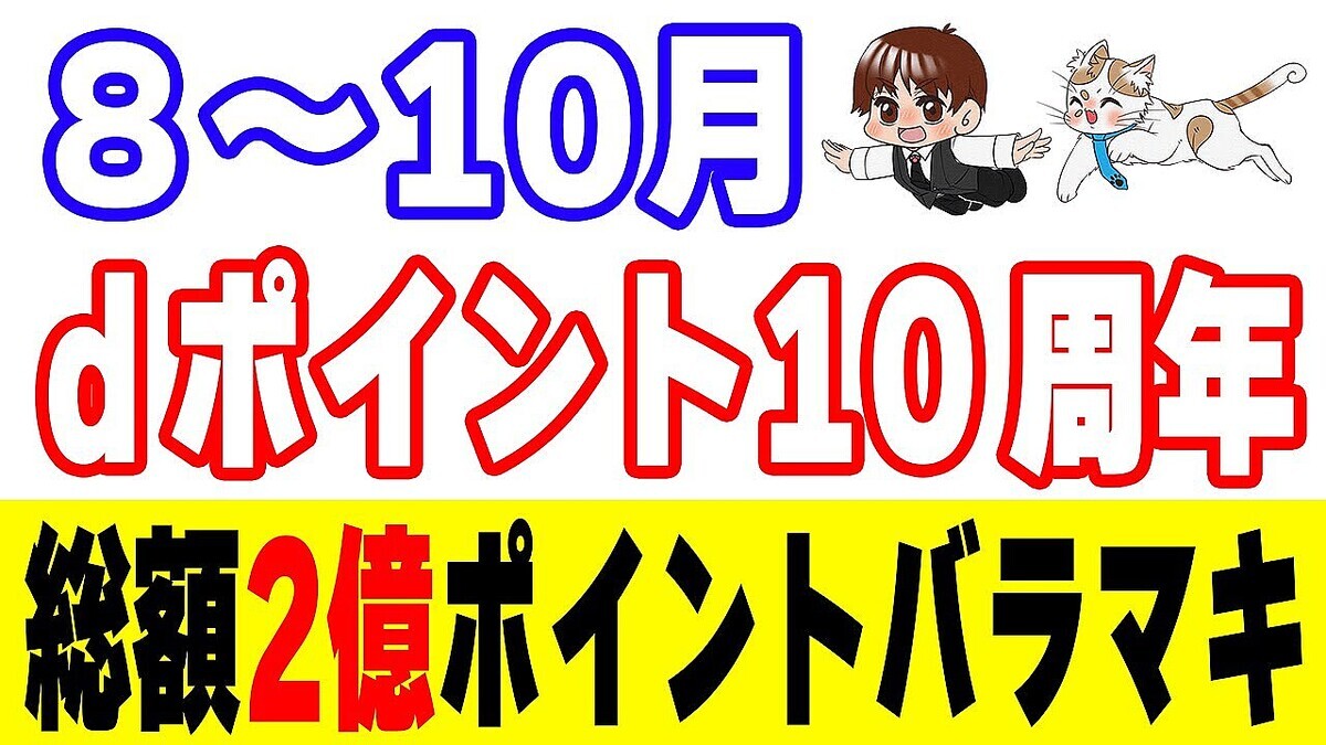 �ݥ���YouTuber�������顢d�ݥ����2���ݥ�������׿����񤤡����������Ǥ�����Х���ȥ�ー���٤�����ͳ��Ű���˶