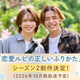 ©������Ĥ��ʤ�������ۡ�TOKYO MX