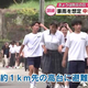 「防災の日」中学校で豪雨を想定した避難訓練　避難所の運営も学ぶ　大分県中津市