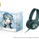 「初音ミク」とコラボレーションしたステレオヘッドホンをソニーストアにて販売開始