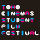  ＴＯＨＯシネマズ学生映画祭 