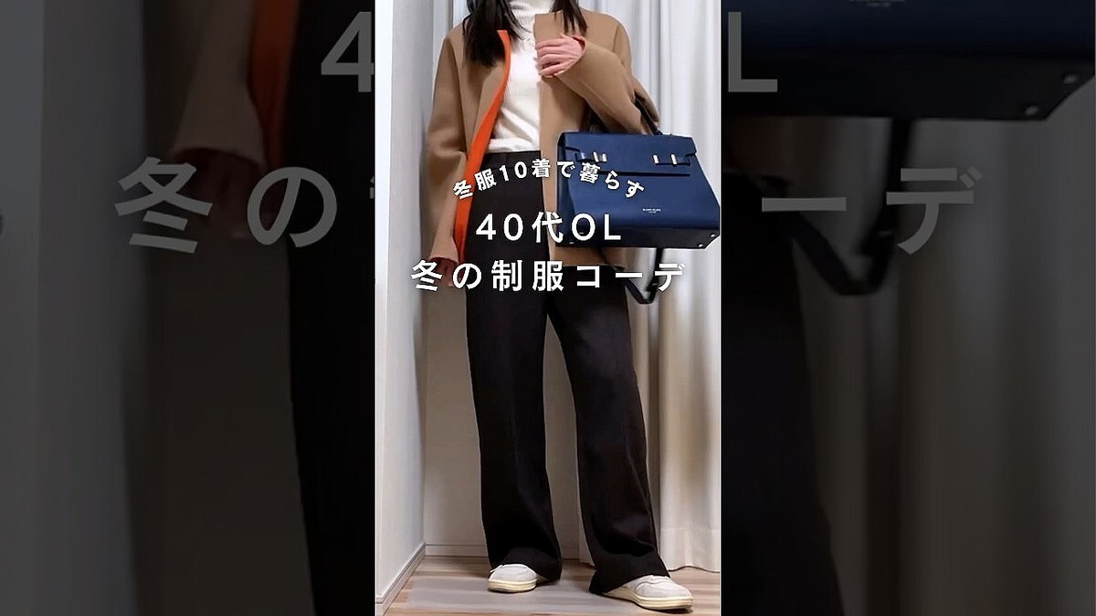 �⤦ī�Υ�ー�Ǥ��¤�ʤ���40��OL�Ρ������������ץƥ��˥å�