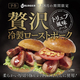 JJ BURGER������ָ���ǡ�����������ー���ȥ�ー���פ����䡪�������äפ�ʤΤˡ��뤤�ƤǤ⤢�ä��꿩�٤���̣�襤