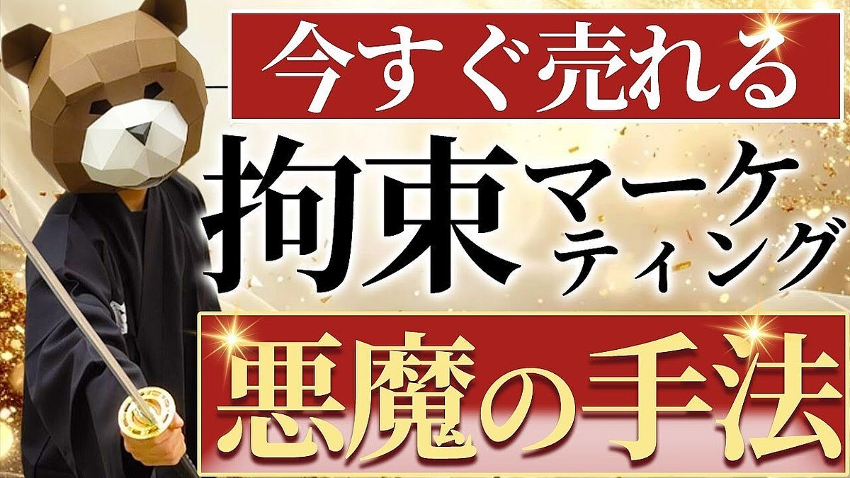 ��ー���ƥ��󥰤Υץ������������������ספ�����ѡ��ܵҤλ��֤�«�������������Ψ���夬�뿴���ƥ��˥å��Ȥ�