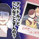 ʤο䤷褬Υĥɥ˸ʤ򸫤ơ