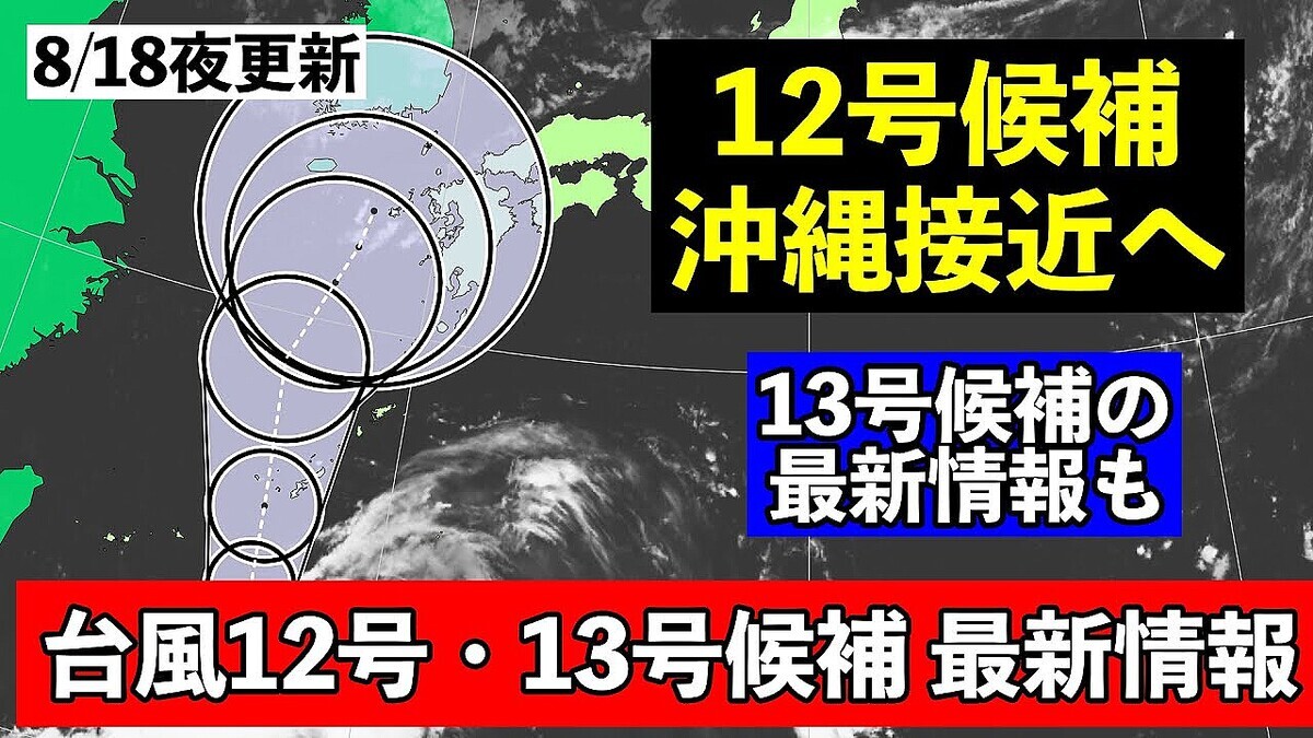 ����ͽ��Ρ�����ͪ��������12������ȯã�������籫�ٲ���13���������ǤǤ��ʤ��פȲ���