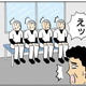 「犯人が名乗り出るまで家に帰さない！」だけど犯人が先に帰っちゃったら…どうする!?／津夏なつなさん傑作選
