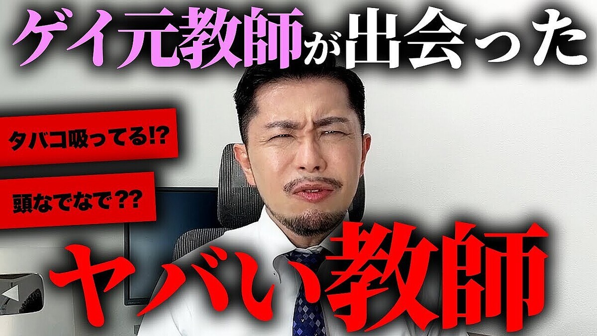 �����դ����������ֻ׽մ������̤�ʤǤʤǡס�����Ф����붵�դ����μ���