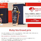 RubyȤäץȤˡRuby biz Grand prix 2025ץȥ꡼17Ҥȯɽ