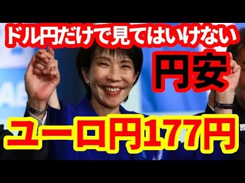 �ճ����Τ�ʤ��߰¤ο��¡֥ɥ�ߤ������Ƥϥ���ץ桼���ߤϻ˾�ǹ��ͤ�177�ߤˡ�