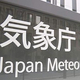 ����ˡ��˥總��ȯ���β�ǽ����90�� ���ˤϹ뱫��峲��