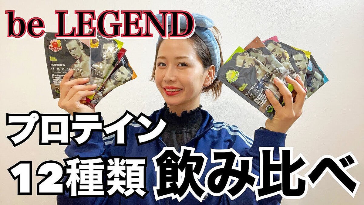 ��Ȼ��Źᡢ��be LEGEND�ץץ��ƥ���12����ΰ�����٤�ĩ�