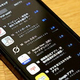 App StoreǥƤΥ󡦥ޥμĥ˸