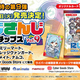 �֤ˤ����󤸥��åץ�vol.9 ��������̣�ץե��ߥ�ー��ー�Ȥ�����������ʤɤ�6��23��ȯ�䥫ー����46�21�ͤΥ饤��ー������