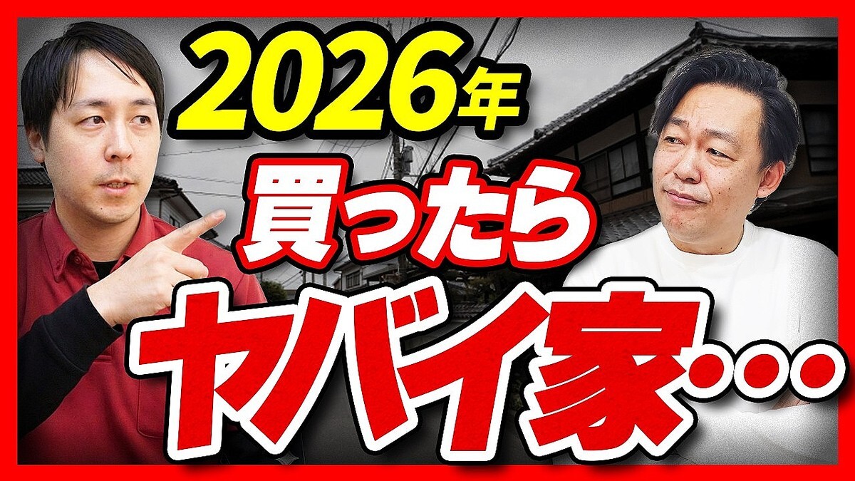 ��2026ǯ����ۤ�����Ÿͷ��Ƥ��㤦�ʡ��񻺲��ͥ������ꥢ��4�������櫡ڤ������̳���