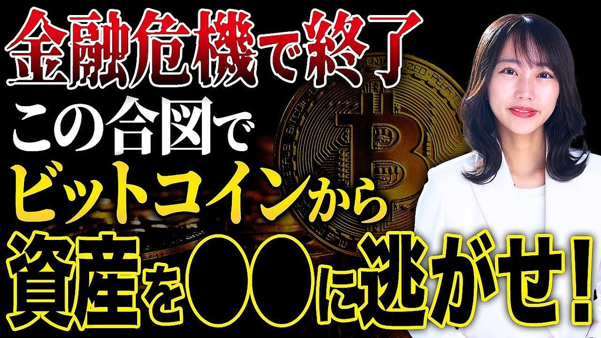 ������ư�����Ȥε��Ƥ����᤬���⡪�ޤ߱פ��¤��ͤ��٤�֥ץ����ڥ��������פ�櫤��������и���ά