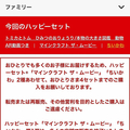 ޥɥʥ