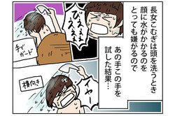 ���म�ϴ�˿夬������Τ������ޤ�