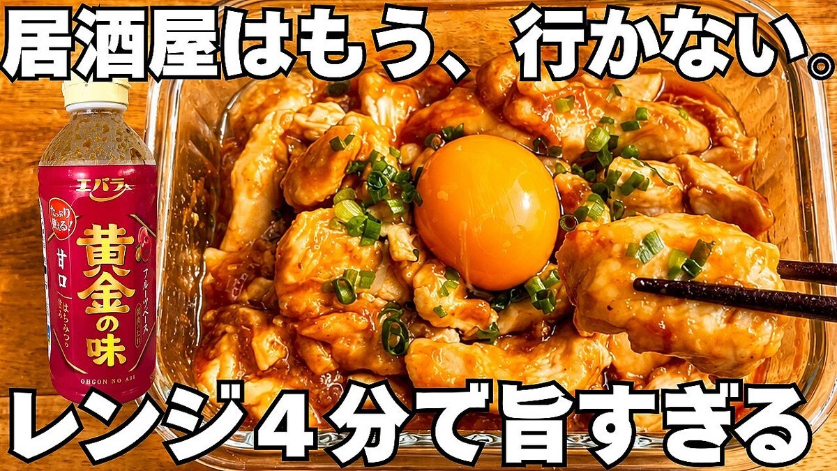 �Ф�Ȥ鷺��󥸤Ǵ�����Ĵ̣��3�ĤǺ������֤����ߥ�å���
