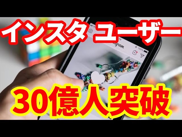 �ֺ���SNS�ϥ��硼��ư��ȥ��르�ꥺ�ब�����ե��������ץ��󥹥�����ब�桼����30���ͤ򽸤᤿��ͳ