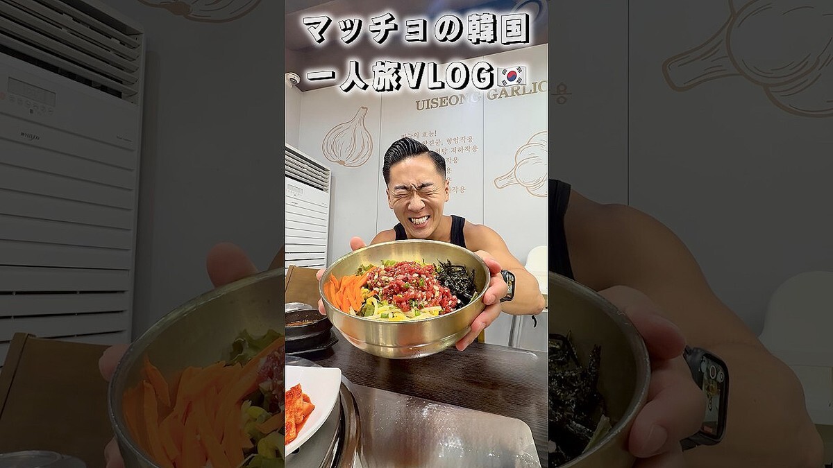 ソウル・釜山から少し足を伸ばして！韓国・義城で絶対食べたい「マヌルソ」絶品コース