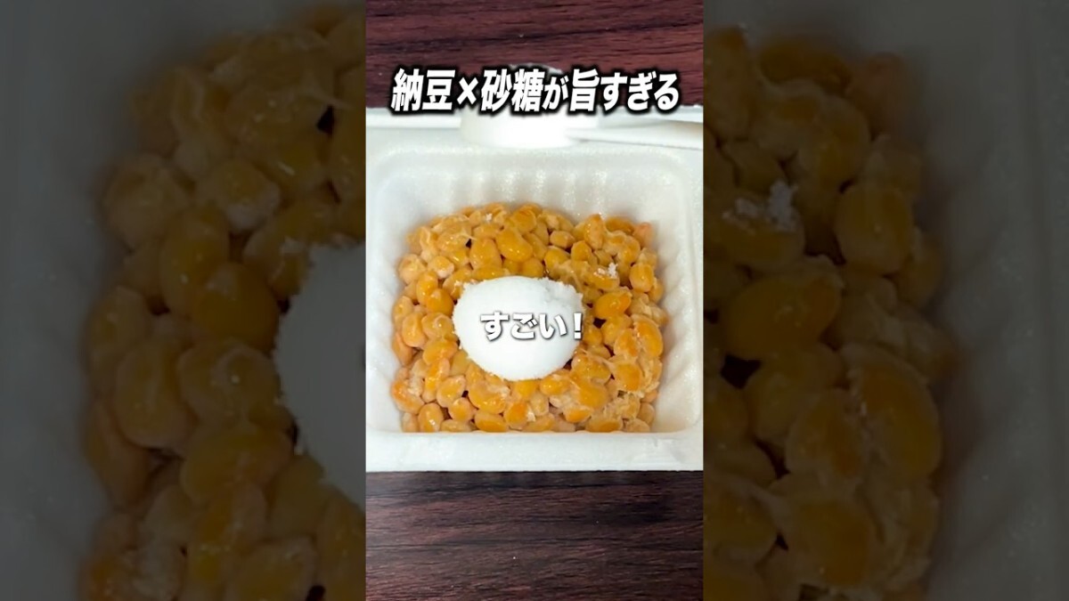 ���Ĥ��ǼƦ�˥��ס���1�դ���ˡ���֤��ä����������٤䤹���פ��仿��΢��